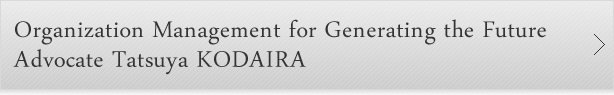 Organization Management for Creating the FutureAdvocate Tatsuya KODAIRA